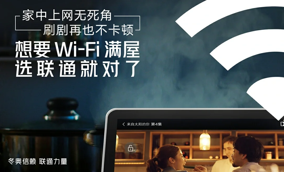 张家口经济开发区中国联通